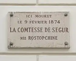 Plaque 27 rue Casimir-Périer (Paris), où elle meurt.