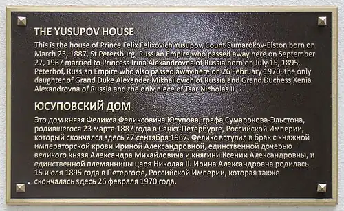 Plaque au no&nbsp;38.