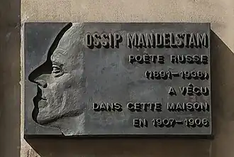 Plaque au no&nbsp;12.