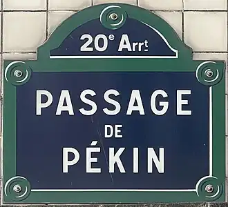 Voir la plaque.