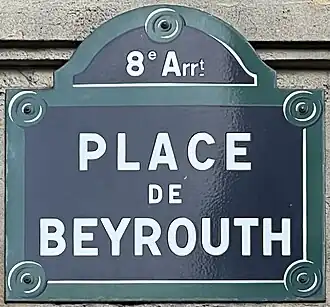 Voir la plaque.