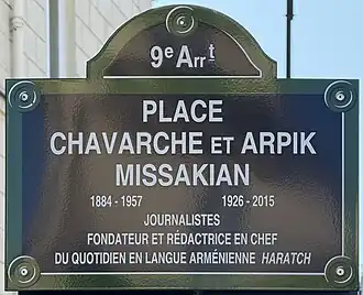 Voir la plaque.
