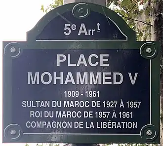 Voir la plaque.