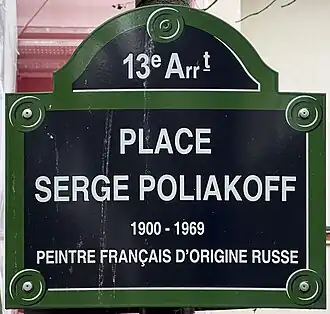 Voir la plaque.