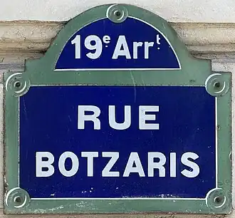 Voir la plaque.