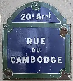 Voir la plaque.