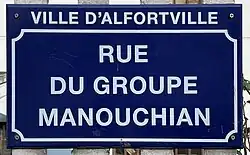 Photographie du panneau de la rue du groupe Manouchian d'Alfortville.