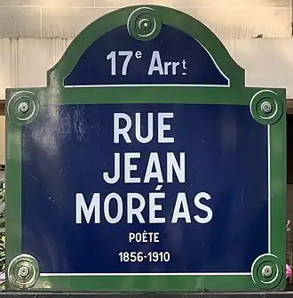 Voir la plaque.