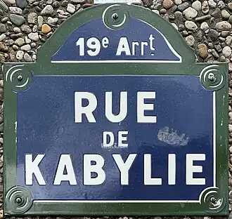 Voir la plaque.