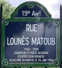 Voir la plaque.