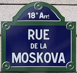 Voir la plaque.