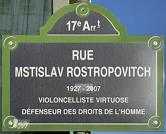 Voir la plaque.