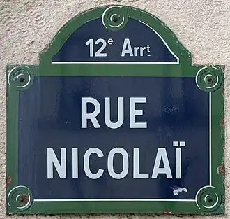 Voir la plaque.