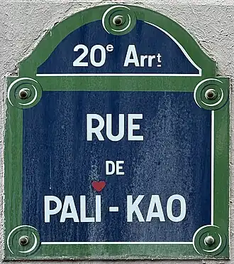 Voir la plaque.