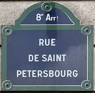 Voir la plaque.