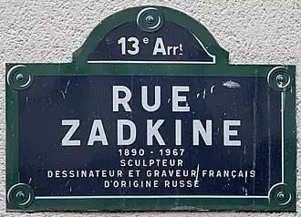 Voir la plaque.