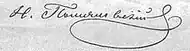signature de Nicolas Pomialovski