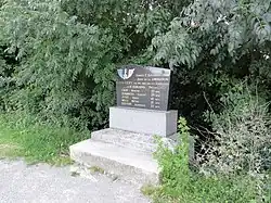 Mémorial du 2 septembre 1944