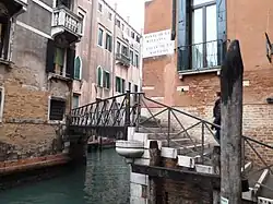 ponte de la Malvasia reliant calle éponyme et Piscina San Zulian