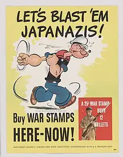 Affiche de propagande américaine à l'effigie de Popeye, incitant à lutter contre les Japonais et les nazis par l'achat de timbres de guerre américains (en) servant à acquérir des war bonds.
