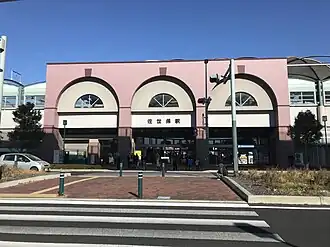 illustration de Matsuura Railway