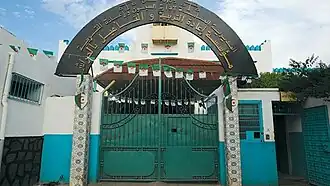 Image de l'établissement