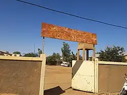 Entrée du poste de santé en 2018.