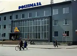 Akadeemia 7, Ancien bureau de poste