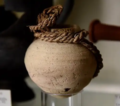 Poterie, la boucle d'origine est toujours présente - Période ptolémaïque - Musée Petrie d'archéologie égyptienne, Londres