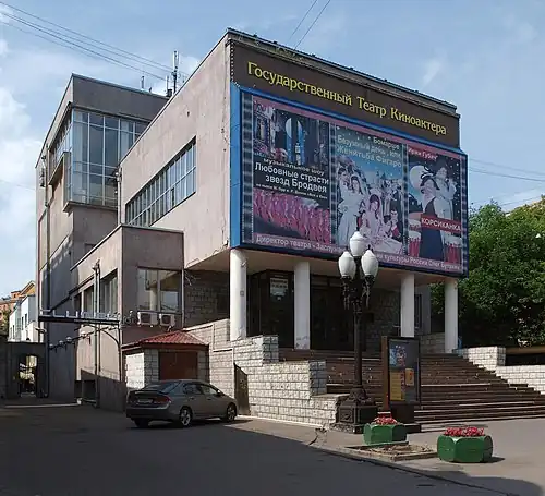 Description de cette image, également commentée ci-après