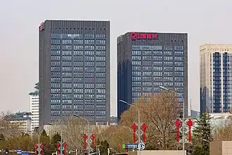 illustration de China National Building Material