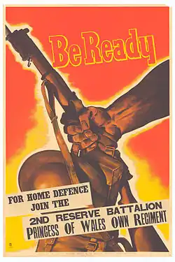 Affiche de recrutement en anglais