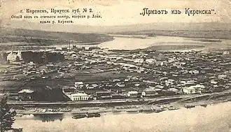 Kirensk