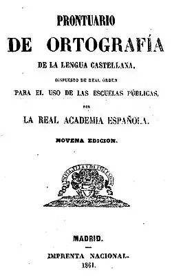 Page d'un ouvrage écrit en espagnol.