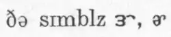 ᴈ anse de r et ə anse de r dans un article de Maître phonétique de janvier-mars 1934.