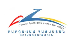 Image illustrative de l’article Arménie prospère