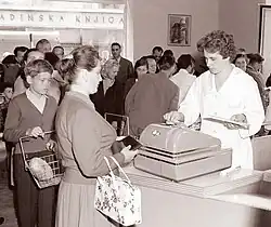 Caisse enregistreuse en République socialiste de Slovénie, 1960.