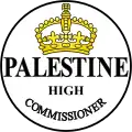 Image illustrative de l’article Haut-commissaire pour la Palestine et la Transjordanie