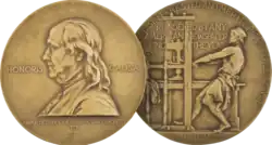 Image associée à la récompense