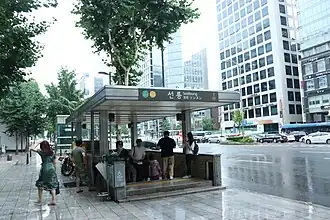 Bouche n°1 de la station, en 2018.