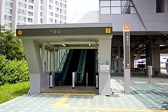 Image illustrative de l’article Wanggil (métro d'Incheon)