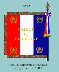 Drapeau de 1848 à 1852 (revers)