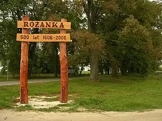 Różanka (Lublin)