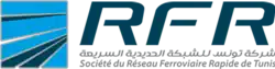 Image illustrative de l’article Réseau ferroviaire rapide de Tunis