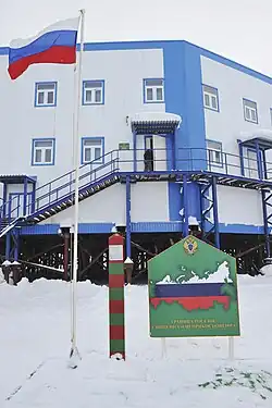 Image illustrative de l’article Nagourskoïé