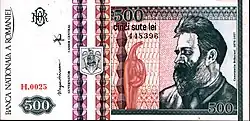 Recto du billet romain de 500 lei (1992).