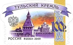 Kremlin de Toula