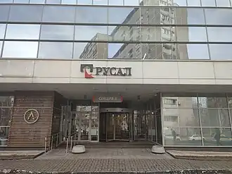 illustration de Rusal