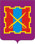 Blason de Raïon de Kizilskoïe