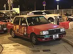 Taxi Toyota Crown Comfort G.P.L. à Hong Kong.